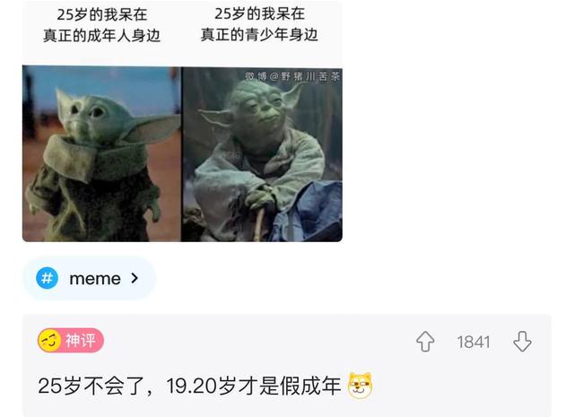 爆笑神评:闺蜜借我车说是去采风了,拍了张很有意境的照片 爆笑神评:闺蜜借我车说是去采风了,拍了张很有意境的照片