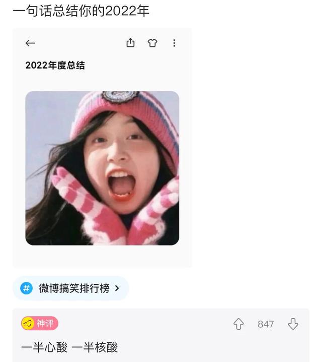 爆笑神评:闺蜜借我车说是去采风了,拍了张很有意境的照片 爆笑神评:闺蜜借我车说是去采风了,拍了张很有意境的照片