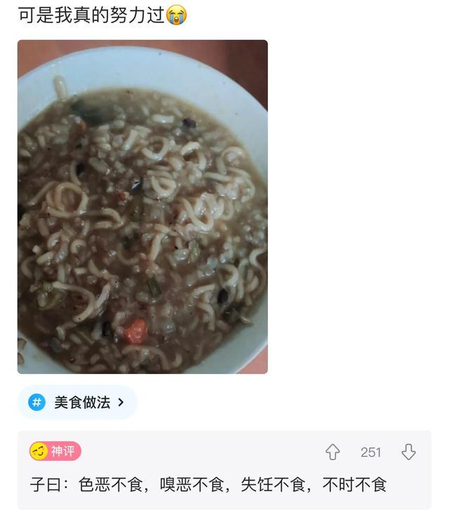 爆笑神评:闺蜜借我车说是去采风了,拍了张很有意境的照片 爆笑神评:闺蜜借我车说是去采风了,拍了张很有意境的照片