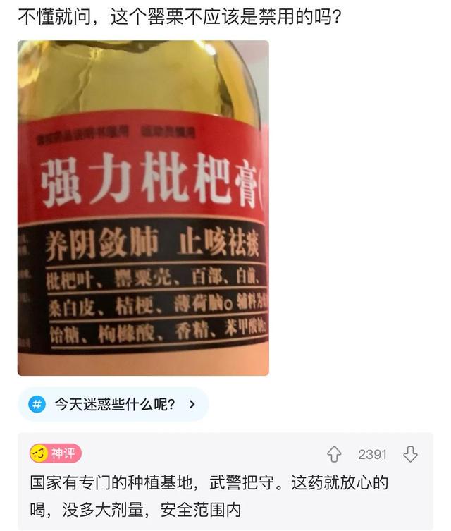 爆笑神评:闺蜜借我车说是去采风了,拍了张很有意境的照片 爆笑神评:闺蜜借我车说是去采风了,拍了张很有意境的照片