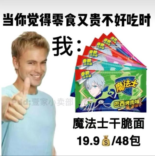 爆笑神评:闺蜜借我车说是去采风了,拍了张很有意境的照片 爆笑神评:闺蜜借我车说是去采风了,拍了张很有意境的照片