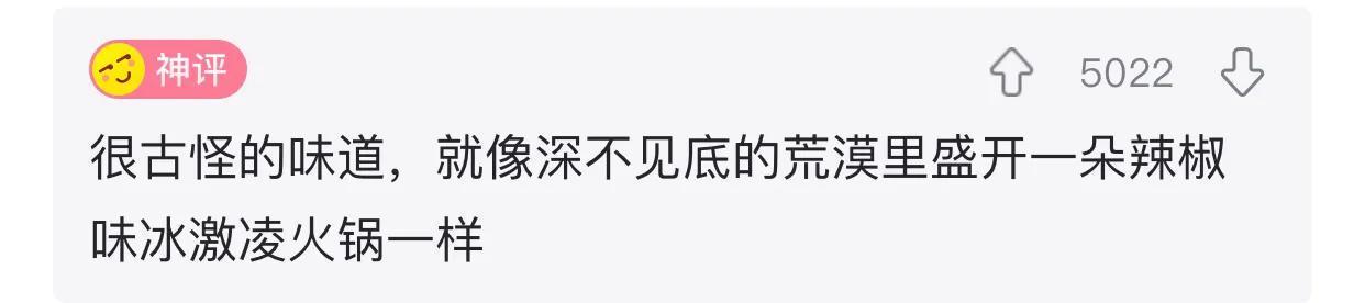 爆笑神评:闺蜜借我车说是去采风了,拍了张很有意境的照片 爆笑神评:闺蜜借我车说是去采风了,拍了张很有意境的照片