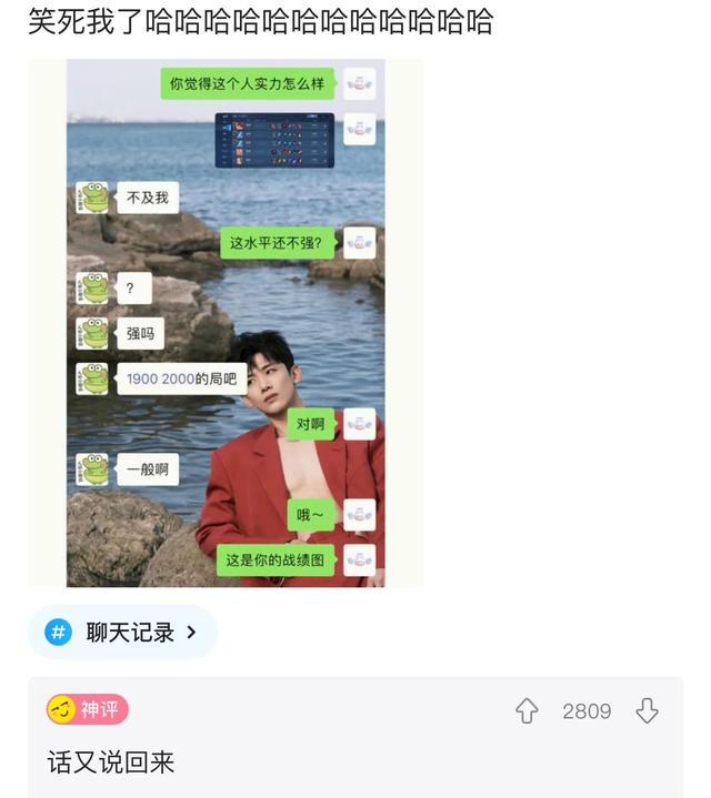 爆笑神评:闺蜜借我车说是去采风了,拍了张很有意境的照片 爆笑神评:闺蜜借我车说是去采风了,拍了张很有意境的照片
