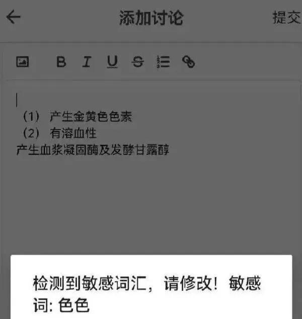 爆笑神评:闺蜜借我车说是去采风了,拍了张很有意境的照片 爆笑神评:闺蜜借我车说是去采风了,拍了张很有意境的照片