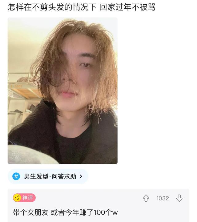 爆笑神评:闺蜜借我车说是去采风了,拍了张很有意境的照片 爆笑神评:闺蜜借我车说是去采风了,拍了张很有意境的照片