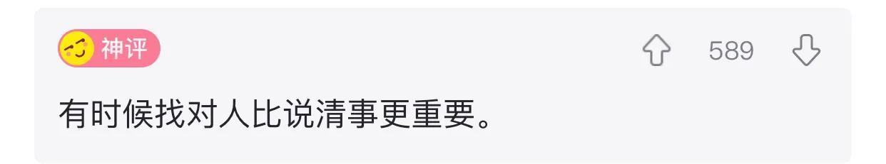 爆笑神评:闺蜜借我车说是去采风了,拍了张很有意境的照片 爆笑神评:闺蜜借我车说是去采风了,拍了张很有意境的照片