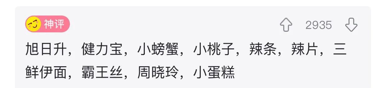 爆笑神评:闺蜜借我车说是去采风了,拍了张很有意境的照片 爆笑神评:闺蜜借我车说是去采风了,拍了张很有意境的照片