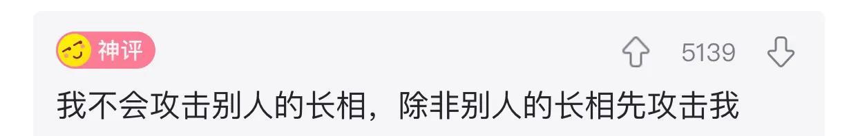 爆笑神评:闺蜜借我车说是去采风了,拍了张很有意境的照片 爆笑神评:闺蜜借我车说是去采风了,拍了张很有意境的照片