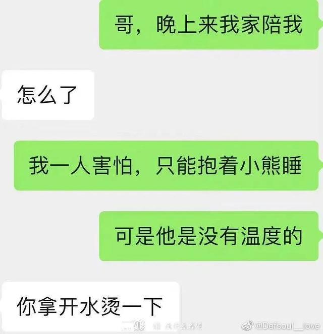 爆笑神评：闺蜜借我车说是去采风了，拍了张很有意境的照片