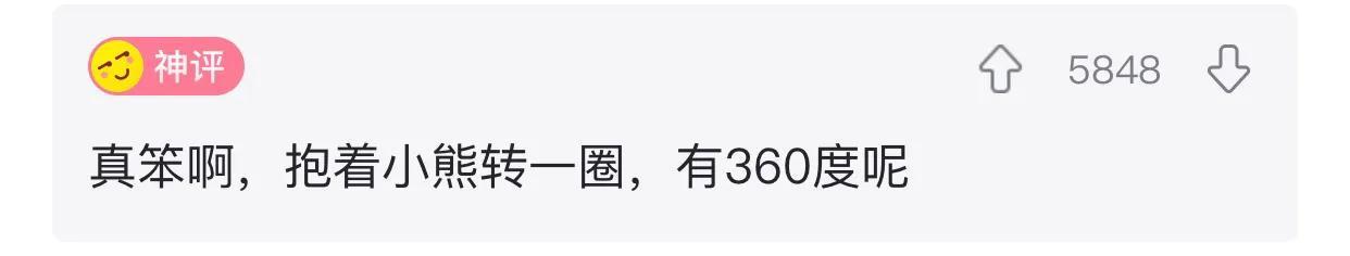 爆笑神评:闺蜜借我车说是去采风了,拍了张很有意境的照片 爆笑神评:闺蜜借我车说是去采风了,拍了张很有意境的照片