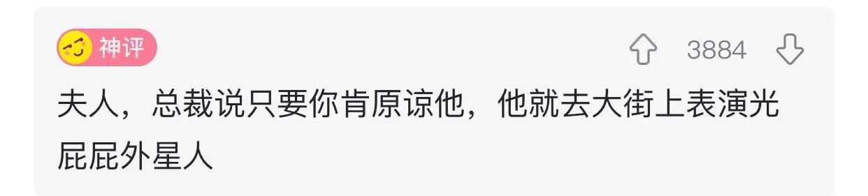 爆笑神评:闺蜜借我车说是去采风了,拍了张很有意境的照片 爆笑神评:闺蜜借我车说是去采风了,拍了张很有意境的照片