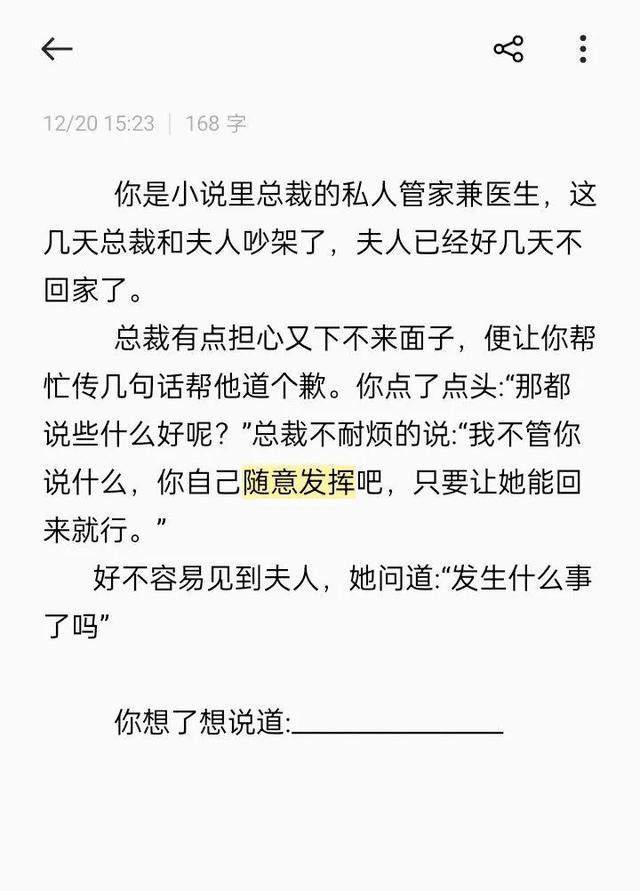 爆笑神评：闺蜜借我车说是去采风了，拍了张很有意境的照片