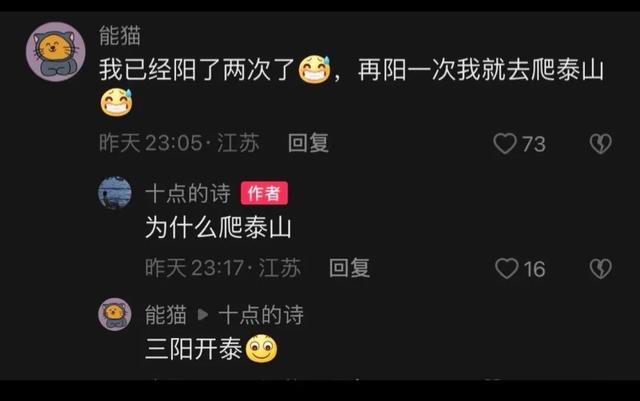 爆笑神评:闺蜜借我车说是去采风了,拍了张很有意境的照片 爆笑神评:闺蜜借我车说是去采风了,拍了张很有意境的照片