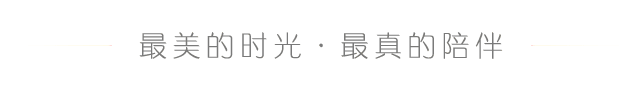 开心一刻｜我要悄悄早睡，然后半夜叫醒所有人！