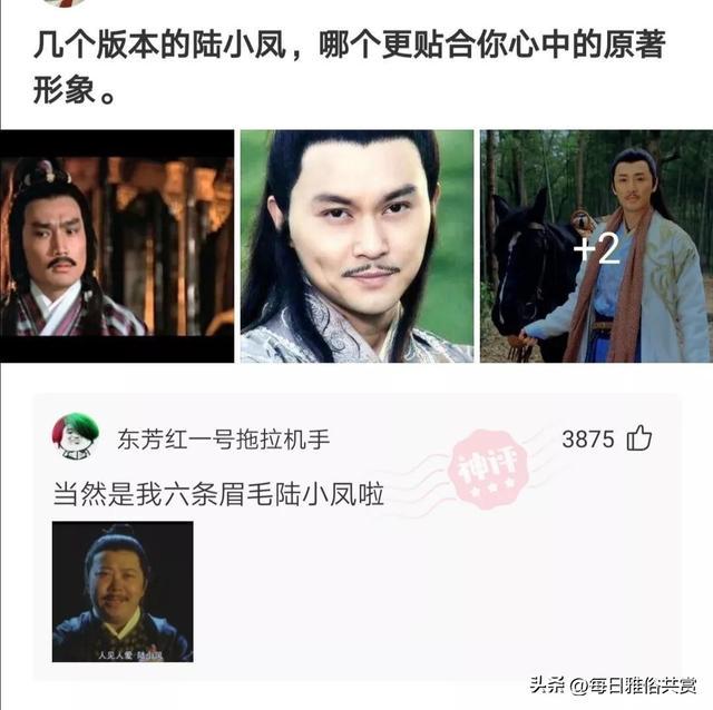 【盐选神回复】这些东西的主人是谁? 【盐选神回复】这些东西的主人是谁?