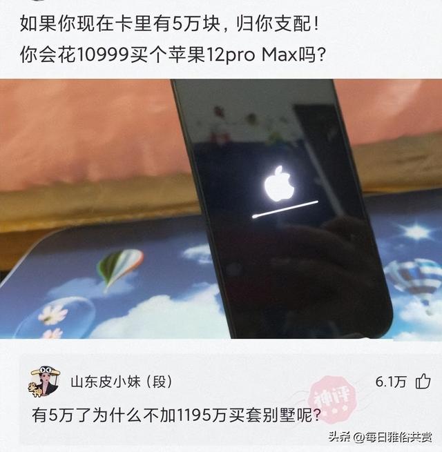 【盐选神回复】这些东西的主人是谁? 【盐选神回复】这些东西的主人是谁?