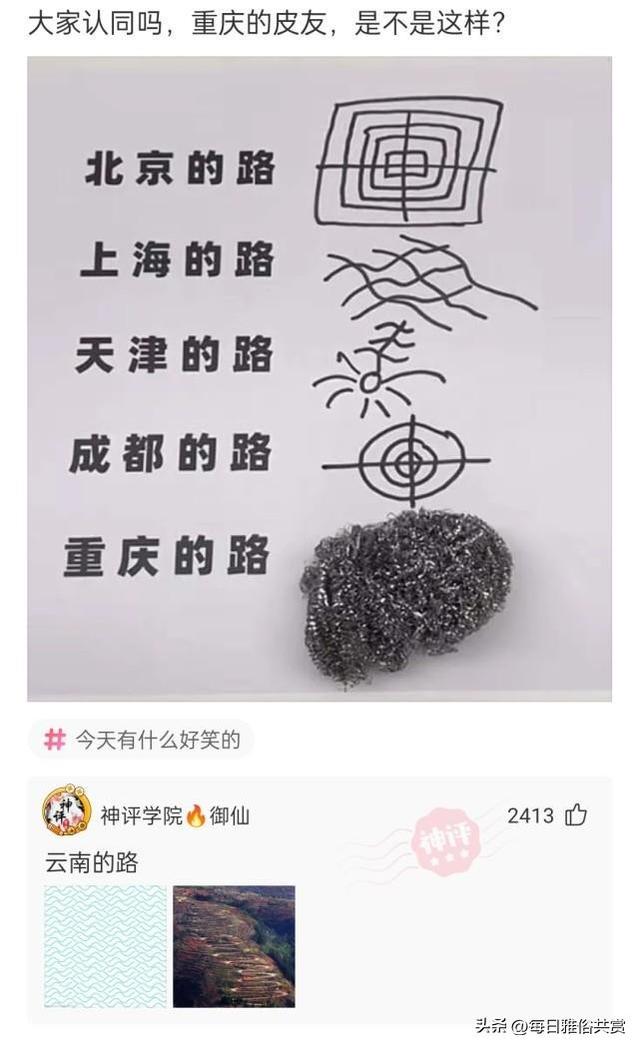 【盐选神回复】这些东西的主人是谁？