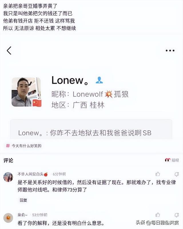 【盐选神回复】这些东西的主人是谁？