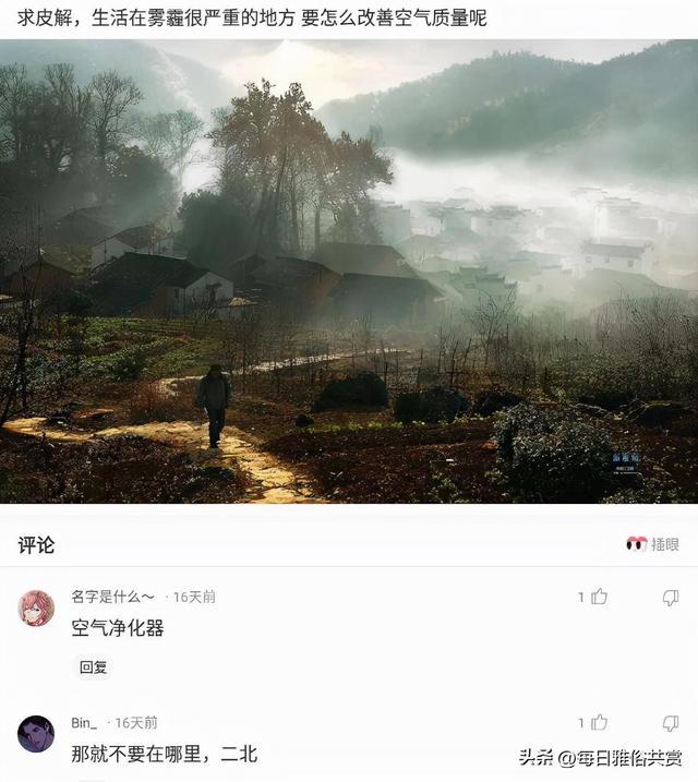 【盐选神回复】这些东西的主人是谁? 【盐选神回复】这些东西的主人是谁?