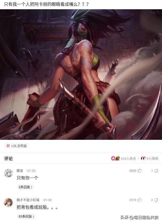 【盐选神回复】这些东西的主人是谁? 【盐选神回复】这些东西的主人是谁?