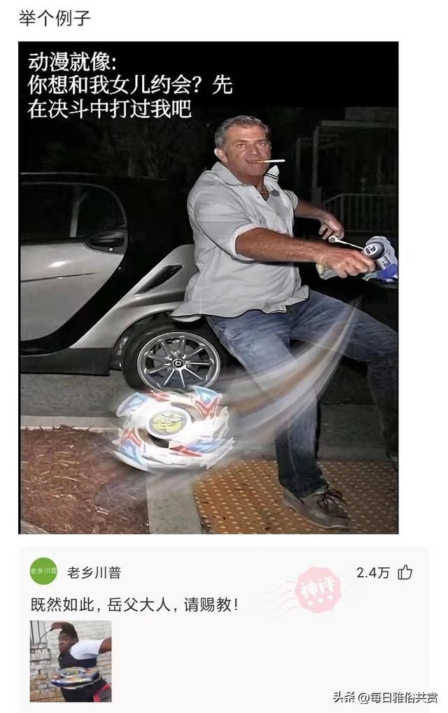 【盐选神回复】这些东西的主人是谁? 【盐选神回复】这些东西的主人是谁?
