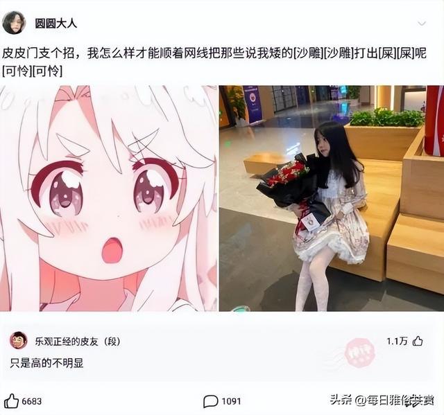 【盐选神回复】这些东西的主人是谁？