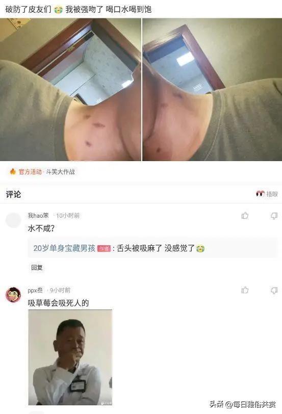 【盐选神回复】这些东西的主人是谁? 【盐选神回复】这些东西的主人是谁?