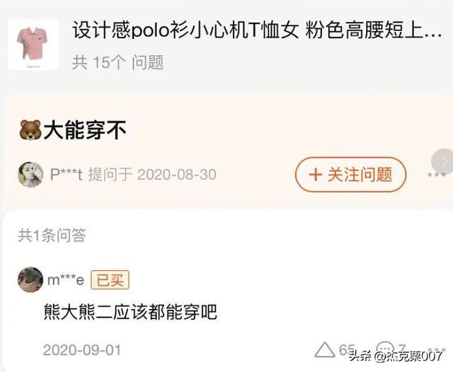 那些让人笑到肚子疼的搞笑图片 那些让人笑到肚子疼的搞笑图片
