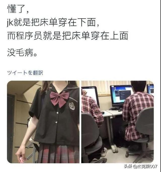 那些让人笑到肚子疼的搞笑图片