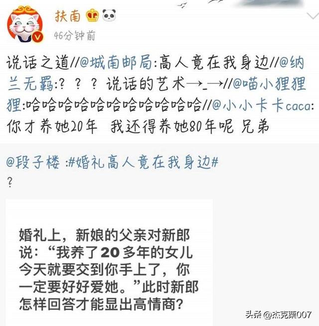 那些让人笑到肚子疼的搞笑图片 那些让人笑到肚子疼的搞笑图片