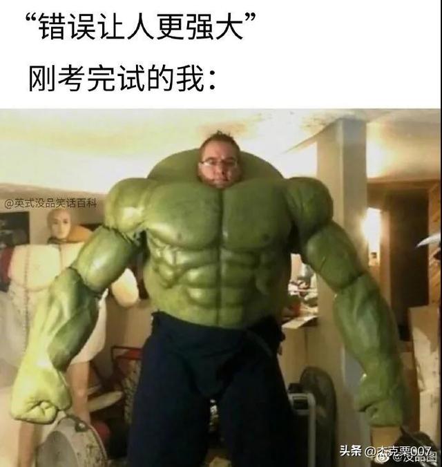 那些让人笑到肚子疼的搞笑图片 那些让人笑到肚子疼的搞笑图片