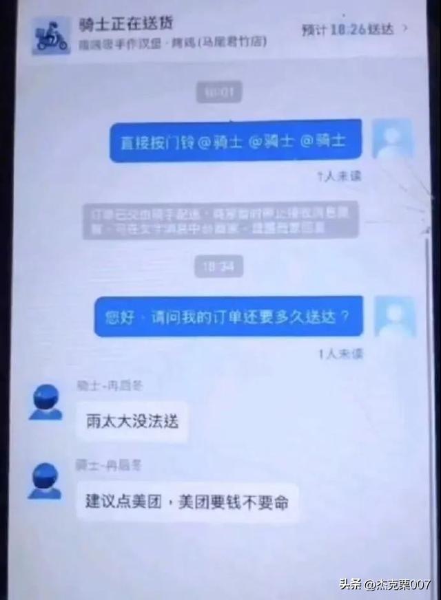 那些让人笑到肚子疼的搞笑图片