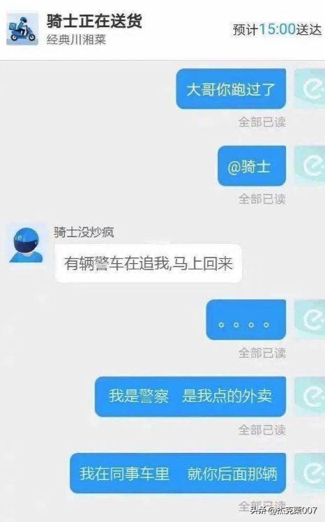 那些让人笑到肚子疼的搞笑图片 那些让人笑到肚子疼的搞笑图片