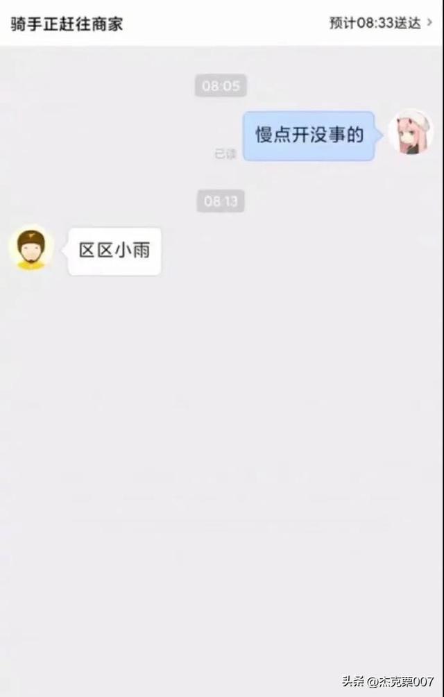 那些让人笑到肚子疼的搞笑图片 那些让人笑到肚子疼的搞笑图片