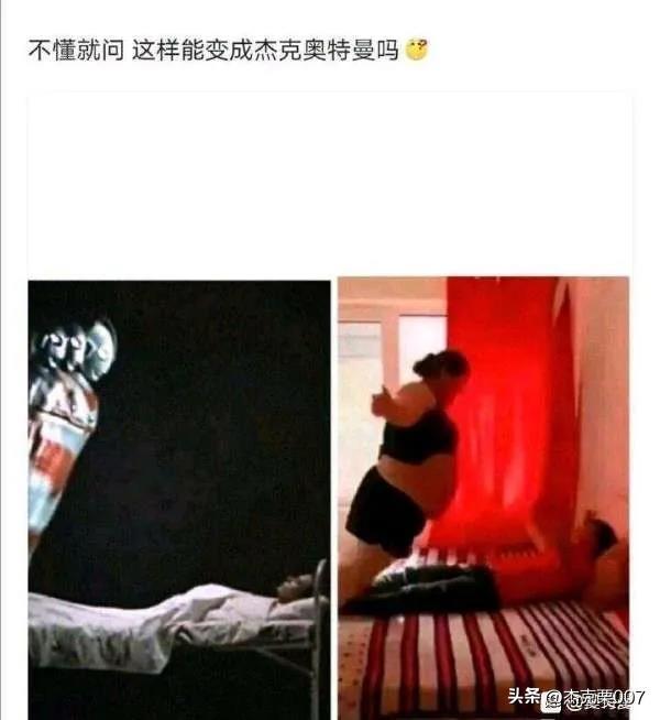 那些让人笑到肚子疼的搞笑图片 那些让人笑到肚子疼的搞笑图片