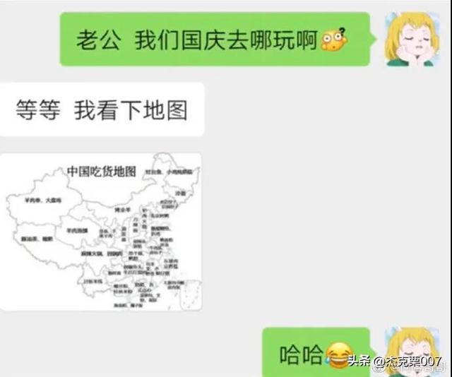 那些让人笑到肚子疼的搞笑图片 那些让人笑到肚子疼的搞笑图片