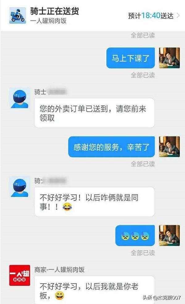 那些让人笑到肚子疼的搞笑图片 那些让人笑到肚子疼的搞笑图片