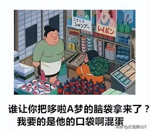 那些让人笑到肚子疼的搞笑图片 那些让人笑到肚子疼的搞笑图片