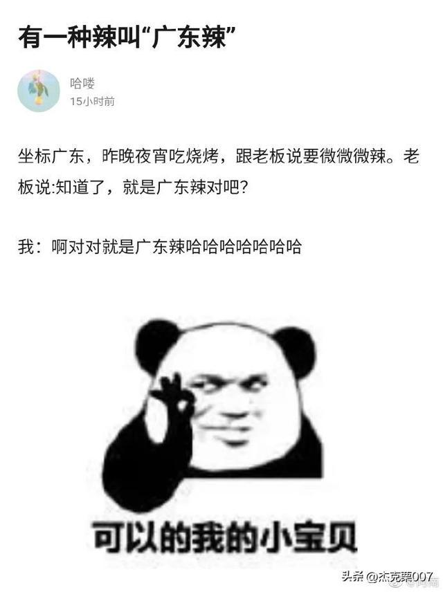 那些让人笑到肚子疼的搞笑图片