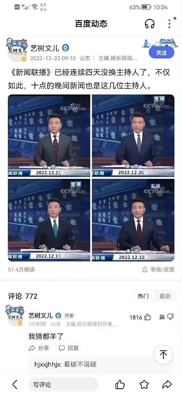 轻松一秒:这衣服!能驾驭起来的都是个狠人! 轻松一秒:这衣服!能驾驭起来的都是个狠人!