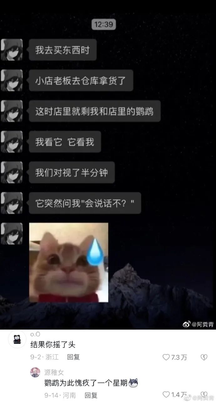 轻松一秒:这衣服!能驾驭起来的都是个狠人! 轻松一秒:这衣服!能驾驭起来的都是个狠人!