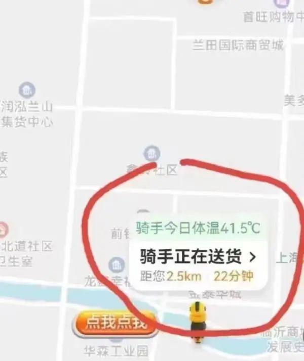 轻松一秒:这衣服!能驾驭起来的都是个狠人! 轻松一秒:这衣服!能驾驭起来的都是个狠人!