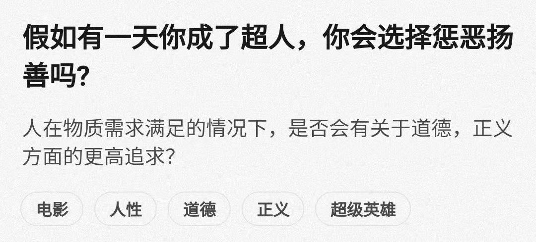 轻松一秒:这衣服!能驾驭起来的都是个狠人! 轻松一秒:这衣服!能驾驭起来的都是个狠人!