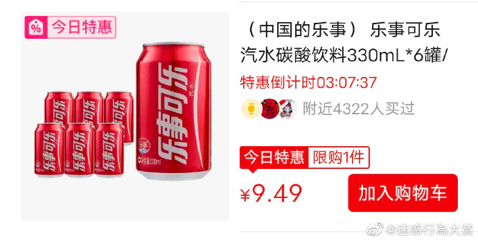 轻松一秒:这衣服!能驾驭起来的都是个狠人! 轻松一秒:这衣服!能驾驭起来的都是个狠人!
