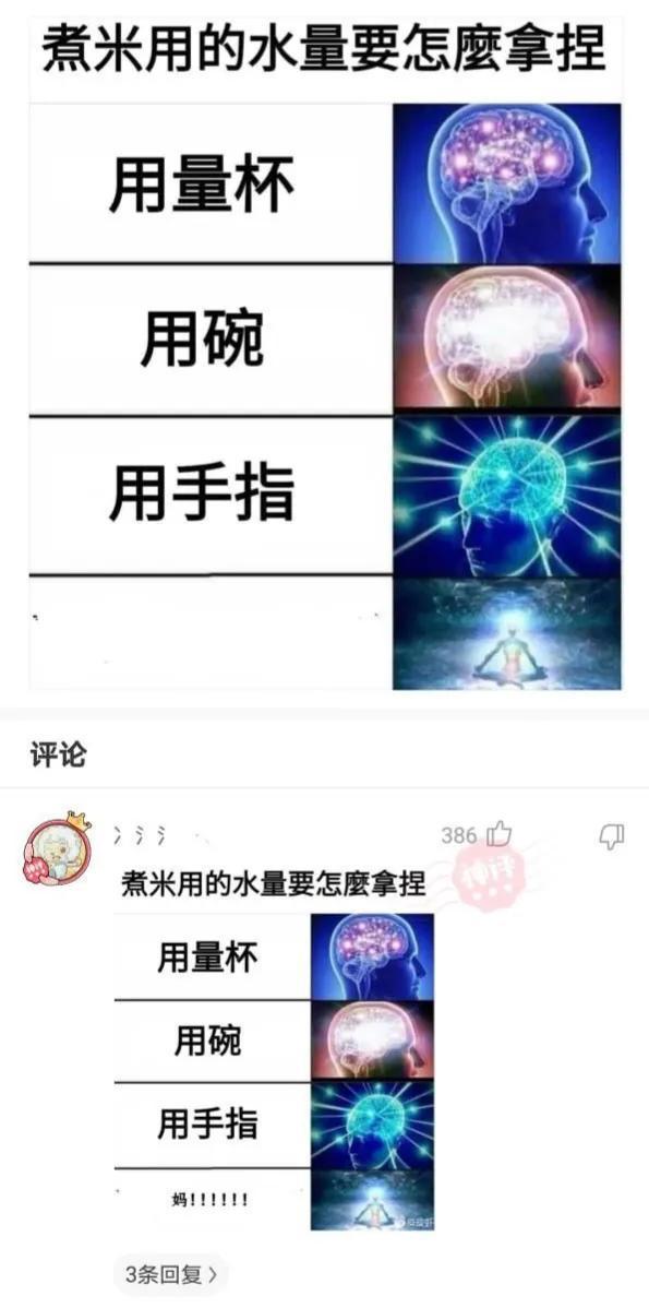 神回复：沙漠里遍地的西瓜，为什么再渴也无人敢吃，无人敢碰？