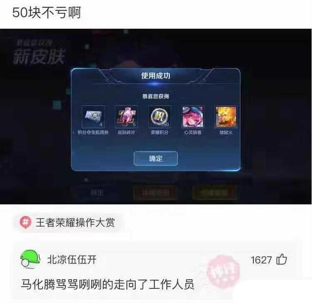 神回复:沙漠里遍地的西瓜,为什么再渴也无人敢吃,无人敢碰? 神回复:沙漠里遍地的西瓜,为什么再渴也无人敢吃,无人敢碰?