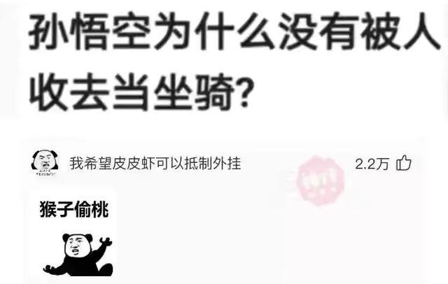 神回复：沙漠里遍地的西瓜，为什么再渴也无人敢吃，无人敢碰？