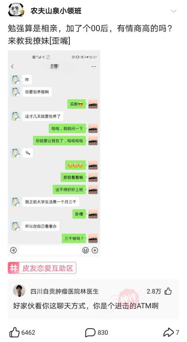 神回复：沙漠里遍地的西瓜，为什么再渴也无人敢吃，无人敢碰？