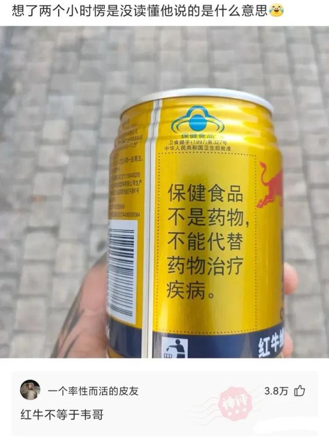 神回复:沙漠里遍地的西瓜,为什么再渴也无人敢吃,无人敢碰? 神回复:沙漠里遍地的西瓜,为什么再渴也无人敢吃,无人敢碰?
