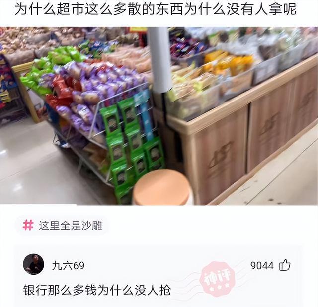 神回复:沙漠里遍地的西瓜,为什么再渴也无人敢吃,无人敢碰? 神回复:沙漠里遍地的西瓜,为什么再渴也无人敢吃,无人敢碰?